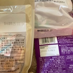 お菓子　受け渡し予定者決定の画像
