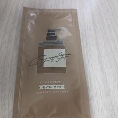 【決まりました】新品　コンシーラー２個とシャンプーサンプルの画像