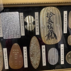 大判小判 レプリカ   額入りの画像