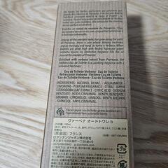 ロクシタン ヴァーベナ EDT SP 100mlの画像
