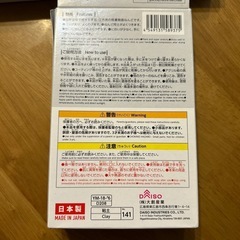 ダイソーのびーるねんどの画像