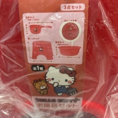 キティーお風呂セット　決まりましたの画像