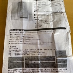 No.900大判UVガードシェード180✖️240の画像