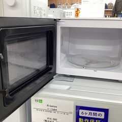 【6ヶ月保証】 電子レンジ　日本美的　CF-AM171-53　700W　50Hz専用の画像