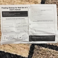 ★ソリッドウッド壁棚★の画像