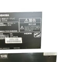 TOSHIBA　液晶カラーテレビ 32S10　used品の画像