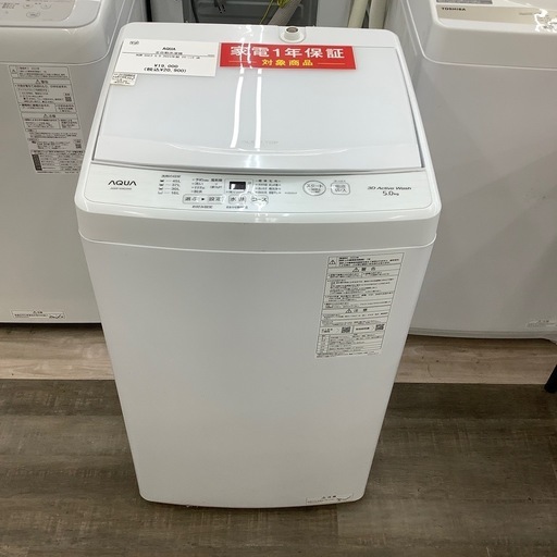 AQUA全自動洗濯機のご紹介！(トレファク寝屋川店) (トレファク