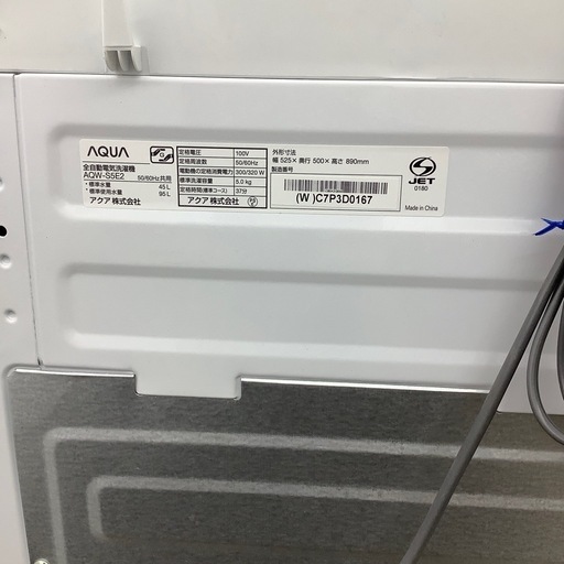 AQUA全自動洗濯機のご紹介！(トレファク寝屋川店)
