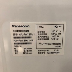 配送可【パナソニック】12K洗濯機★2019年製　分解クリーニング済み/6ヶ月保証付き【管理番号12407比】の画像