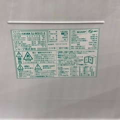 SHARP350L冷凍冷蔵庫:2017年製【リサイクルフカツ岡崎倉庫店】250724NA-2の画像