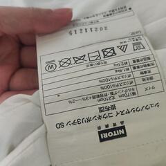 nitori布団の画像