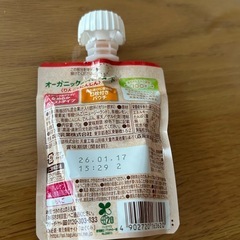 ベビー用品の画像