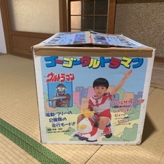 ゴーゴーウルトラマンの画像