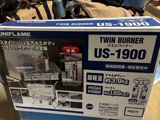 ユニフレーム　ツインバーナーUS-1900