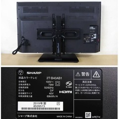 美品 SHARP AQUOS 地上・BS・110度CSデジタルハイビジョン40型LED液晶テレビ 2T-B40AB1 外付けHDD対応 ※ポータブルHDD1TBプレゼントの画像