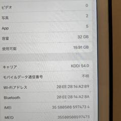 ipad 32GB  2018年購入　Simフリー　セルラーモデルの画像