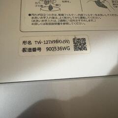 東芝ドラム式洗濯乾燥機　2020年購入の画像