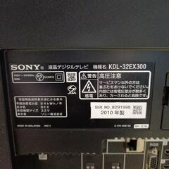 【お取引決まりました】SONY BRAVIA テレビ 32インチ 2010年製の画像