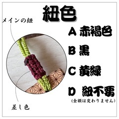 祭り木札・欅板の画像