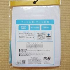 男性肌着LL　半袖丸首1枚　新品未開封　GUNZE　日本製の画像