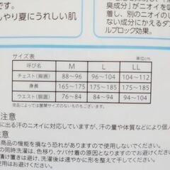 男性肌着LL　半袖丸首1枚　新品未開封　GUNZE　日本製の画像
