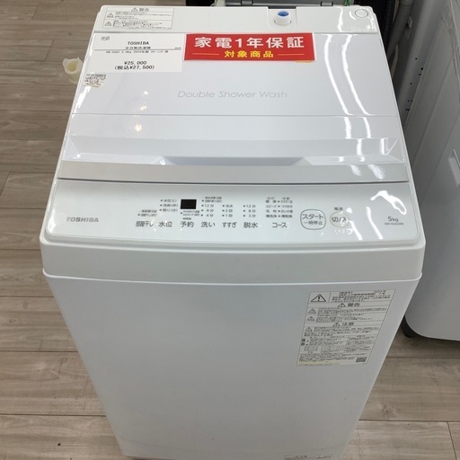 TOSHIBA全自動洗濯機のご紹介！(トレファク寝屋川店)