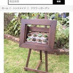 小 イーゼル 絵 ガーデニング Well come ボード 木製の画像