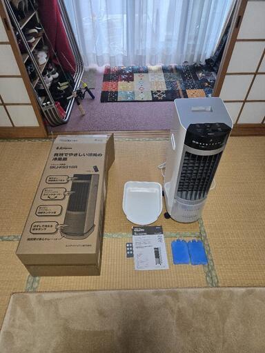 受渡予定》移動式クーラー2024年製