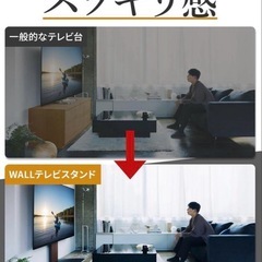 美品 WALL テレビスタンド V2 ロータイプ ホワイト EQUALS イコールズ V2の画像