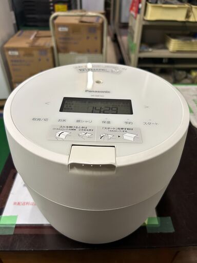 美品‼ パナソニック 圧力IH 炊飯器 5合炊き 2022年モデル ダイヤモンド