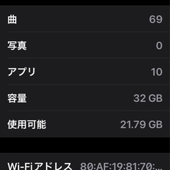 Apple Watch本体32GB 40mmの画像