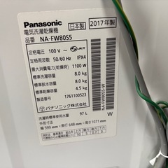パナソニック　洗濯乾燥機　NA-FW80S5の画像