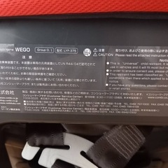 combi チャイルドシートの画像