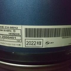業務用掃除機の画像