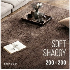 【売却済】モダンデコ　シャギーラグの画像