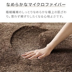 【売却済】モダンデコ　シャギーラグの画像