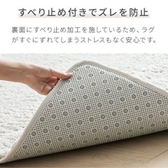 【売却済】モダンデコ　シャギーラグの画像