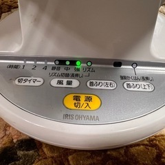 アイリスオーヤマ サーキュレーターの画像