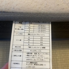 ダブルベッド用　マットレス　コイル　極厚の画像