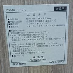 キッチン ダイニング テーブル 2人用の画像