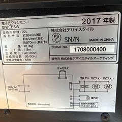 ワインセラーの画像