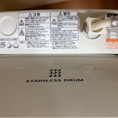 受け取り者決定TOSHIBA洗濯機の画像