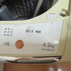受け取り者決定TOSHIBA洗濯機の画像