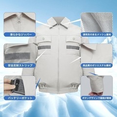 【お譲り先確定済み】　XL 　空調冷却服　作業服　ファン付き空調服の画像