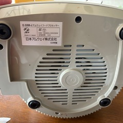 Amway フード・プロセッサー 
E-3228-J （03年製）dual shaft two speed system の画像