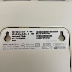 【Buffalo】 バッファロー WXR-1900DHP3 Wi-Fiルーター 無線LAN 親機 HP3シリーズ ホワイト エアステーション A0097の画像