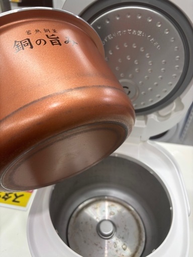 【アイリスオーヤマ炊飯器】【5.5合炊き】2020年製★クリーニング済み/6ヶ月保証付き【管理番号12407】野