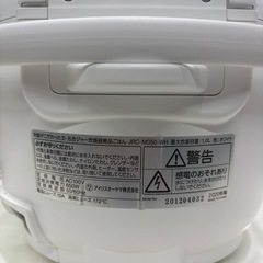 【アイリスオーヤマ炊飯器】【5.5合炊き】2020年製★クリーニング済み/6ヶ月保証付き【管理番号12407】野の画像