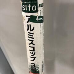 【松本市引き取り限定】sitaアルミスコップ３号の画像