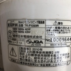 NO:3821  扇風機　リモコンなし　お買い得品‼️の画像